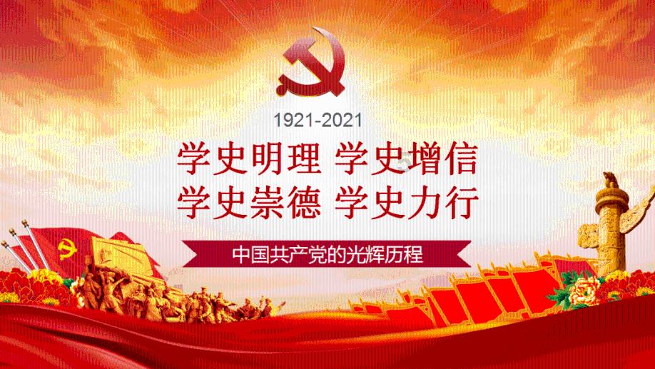 学习插花艺术